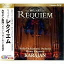 CD MOZART REQUIEM モーツアルト レクイエム カラヤン指揮(ベルリン・フィルハーモニー管弦楽団) EJS-1054【同梱・代引き不可】