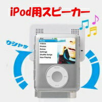 【送料無料】iPod用スピーカー iPodと一緒に携帯できる GREEN HOUSE GH-SPA-214C3N【2sp_120810_ blue】サイクロイドスピーカーを回転して収納！