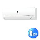 エアコン 6畳用 【工事費込】 H-Sシリーズ プラズマクラ...