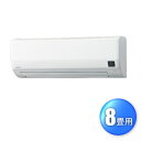 エアコン Wシリーズ 8畳用 内部乾燥モード 100V CORONA(コロナ)ホワイト CSH-W2518R-W【工事費込】【代引不可】