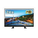 【300円OFFクーポン対象】 液晶テレビ 24型 地上デジタル 外付けHDD録画対応 フルハイビジョン BS 110°CS放送対応 BS放送 フルハイビジョン液晶テレビ フルHD液晶 24型液晶テレビ 24インチ ヒロテック HT-24AS