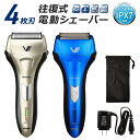 【あす楽】 電動シェーバー 4枚刃 ソリッドシリーズ S-D...
