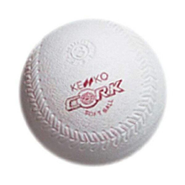 ソフトボール 新型ケンコーソフトボール 3号 NAGASE KENKO ナガセケンコー S3C-NEW 半ダース 6球 日本製 一般成人用 中学生、高校生用 検定球 試合球の画像