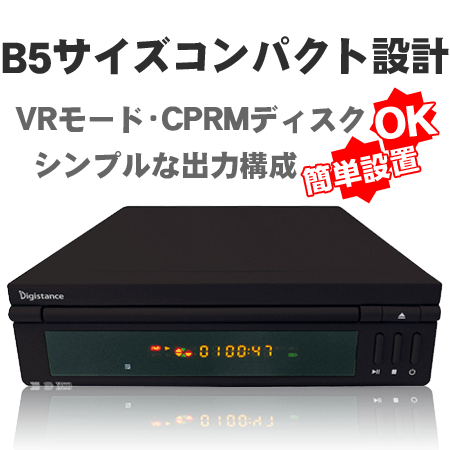 コンパクトサイズで使いやすい ZOX(ゾックス) VRモード・CPRM対応 DVDプレーヤー(ブラック) DS-DPC104BK【mcd1207】【RCPmara1207】【マラソン1207P10】【2sp_120706_b】