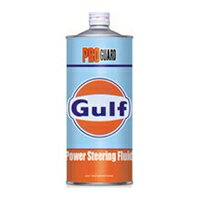 低温時から高温時までステアフィールが一定のオイル Gulf ギヤオイル PRO GUARD Power Steering Fluid 1L【mcd1207】