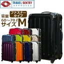 【選べる13カラー】スーツケース キャリーケース 旅行かばん...
