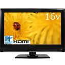 16インチ地デジ液晶テレビ digiMOTION 16v型 ハイビジョン 地デジチューナー内蔵 LEDバックライト 16型液晶TV MDTV-16K102L