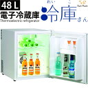 SunRuck(サンルック) 48Lワンドア冷蔵庫 冷庫さん SR-RF48飲み物などのちょっと使いに最適♪