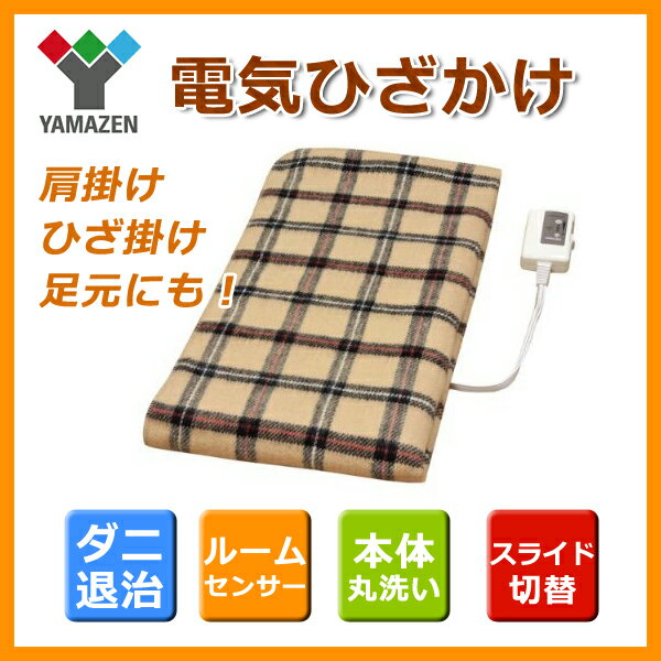 y݌Ɉ|Z[z{̂ې􂢂ł邠dCЂ| RP(YAMAZEN) dCЂ|ѕz ⑫ɂ _jގ@\t YHK-550 120~62cmyRCPz