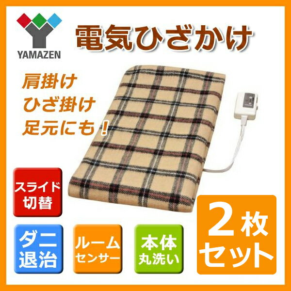 y2Zbgzy݌Ɉ|Z[z{̂ې􂢂ł邠dCЂ| RP(YAMAZEN) dCЂ|ѕz ⑫ɂ _jގ@\t YHK-550 120~62cmyRCPz