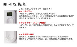 【送料無料】目に優しい高照度500ルクス創和(SOWA)LEDデスクスタンドライトS-100