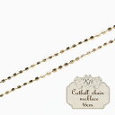 ★クーポンで1000円off 11日1:59迄★ K1818金チェーンネックレス(カットボール)幅0.8mm 【代引不可】