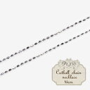 Pt850プラチナチェーンネックレス(カットボール)幅0.8mm 【代引不可】