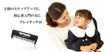 電子キーボード 49鍵盤 電子ピアノ プレイタッチ49 SunRuck(サンルック) PlayTouch49 楽器 SR-DP02 ブラック 楽器 電子 キーボード ピアノ