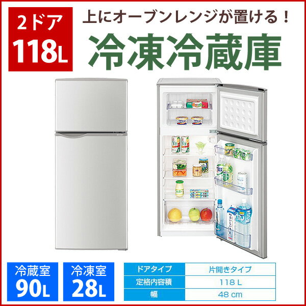 【送料無料】【標準設置費込み】 冷蔵庫 冷凍冷蔵庫 SHARP シャープ SJ-H12Y-…...:ichibankanshop:10607003