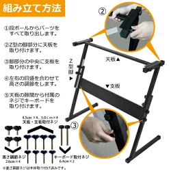 【予約販売】キーボードスタンド高さ調節付高さ55cm〜86cmSunRuckSR-KSD01ブラックステージライブ等にも使いやすい【送料区分B】