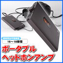 【送料無料】 ポータブルヘッドホンアンプ Lars & Ivan ラース・アンド・アイヴァン THA-8X 真空管 ヘッドフォンアンプ 【代引不可】【同梱不可】