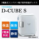 【あす楽】【送料無料】 2電源式 コンパクト 電子