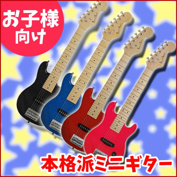 【送料無料】ミニエレキギター アンプセット photogenic フォトジェニック MST…...:ichibankanshop:10616000