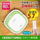 【クーポン利用で2000円OFF】【送料無料】 DEEBOTSLIM ディーボットスリム ECOVACS エコバックス DA60 自動掃除機 ロボット掃除機 超薄型 高57mm モップ機能搭載 【あす楽】