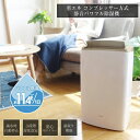 除湿機 コンプレッサー式 タンク容量 1.8L キャスター付き 省エネ VERSOS ベルソス VS-540