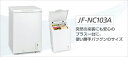 【送料無料】冷凍庫 103L キャスター付 ハイアール(Haier) JF-NC103A 上開式 地球にやさしいノンフロン設計【代引不可】【mcd1207】