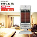 遠赤外線ヒーター コアヒート 日本製 電気ストーブ 首振り CORONA(コロナ)シャンパンシルバー コロナ コアヒート DH-1218R-SS