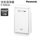 空気清浄機 ~12畳 Panasonic(パナソニック)ホワイト F-PDR30-W