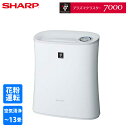 空気清浄機 プラズマクラスター10畳 空気清浄13畳 SHARP(シャープ)ホワイト FU-J30-W