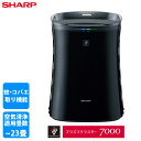 空気清浄機 プラズマクラスター14畳 空気清浄23畳 SHARP(シャープ)ブラック FU-JK50-B