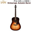 アコースティックギター 独自の美しいオータムバーストフィニッシュが特徴的 SEAGULL Entourage Autumn Burst 【代引不可】【同梱不可】