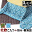 こたつ 北欧 長方形 北欧デザインスクエアこたつ 〔イーズ〕 120x75cm+北欧柄ニットこたつ布団+フランネル敷布団 3点セット セット こたつ布団 あったか コタツ テーブル 座卓 おしゃれ ソファテーブル リビング ロー 天然木 ウォールナット オーク 【代引/同梱不可】