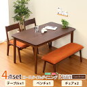 ダイニング4点セット(テーブル+チェア2脚+ベンチ)ナチュラルロータイプ ブラウン 木製アッシュ材|Risum-リスム- 【代引不可】【同梱不可】