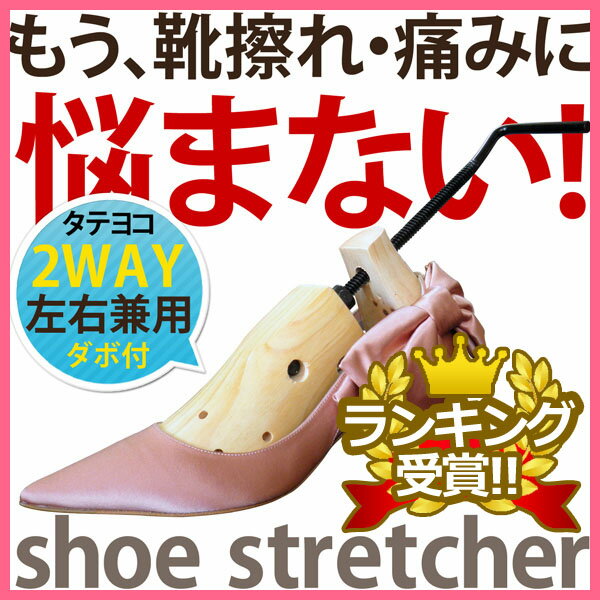 【あす楽】きつい靴・痛い靴をらくらく調整 SunRuck(サンルック) 左右兼用 女性用 …...:ichibankanshop:10071914