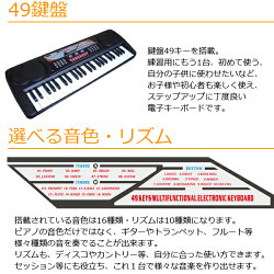 SunRuck(サンルック)プレイタッチ49電子キーボードSR-DP02ブラック【予約販売】