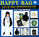 【福袋SALE】【JEANS.b】2015ジーンズベー 男の子福袋【80/90/95/100/110/120/130】【SS_AW】