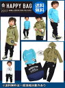 【福袋★SALE】【JEANS.b】2017ジーンズベー男の子ハッピーバッグ 【ブラックバッグ(ジャケット)】福袋【80/90/95/100/110/120/130】