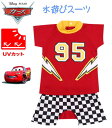 【2017春夏】【ディズニー】 カーズUVカット水遊びスーツ【80/90/95cm】【水遊び着】【ベビー水着】