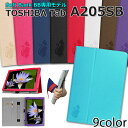 【タッチペン・専用フィルム2枚付】Toshiba a205s...