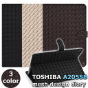 【タッチペン・専用フィルム2枚付】NEWYORK MOBILE正規品 Toshiba a205sbケース SoftBank BB専用モデル A205SBカバー Mesh手帳型ケース a205sbケース 良質PUレザーダイアリーケース 東芝a205sbケース ハンドメイド 型押し加工 おしゃれ10P29Jul16