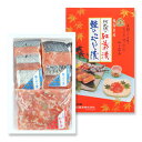 福島紅葉漬 阿武隈の紅葉漬・鮭の...