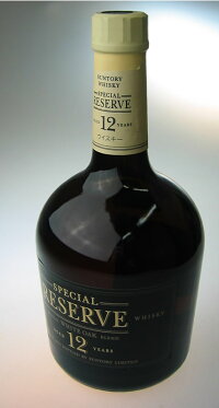 【サントリー】スペシャルリザーブ12年700ml