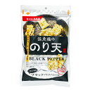 【伍魚福】のり天ブラックペッパー味 酒のつまみ・肴 ギフト プレゼント(4971875033263)