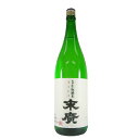 お酒 日本酒 福島 末廣酒造 伝承きもと純米 1800ml ギフト プレゼント(4973717200321)