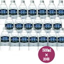 【サントリー】 ソーダ 500ml×20本 1ケース 送料無料(一部地域除く) ギフト プレゼント