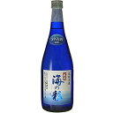 泡盛 比嘉酒造 残波 海の彩 5年 古酒 ブルー 30度 720ml 沖縄 琉球 ギフト プレゼント(4942574000245)
