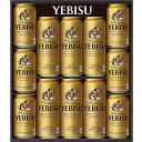 ビールセット サッポロ ヱビスビール缶セット YE35D 無料包装 送料無料(一部地域除く) ヱビスビール ギフト プレゼント(4901880879969)