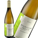 ニコラ・ルジェ ブルゴーニュ アリゴテ レ・ジュヌヴレ 2014 自然派白ワイン 750ml