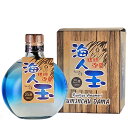 泡盛 まさひろ酒造 海人玉 うみんちゅだま 25度 500ml 沖縄 琉球 本島 旧比嘉酒造 ギフト プレゼント(4955066431007)