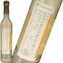 北日本限定 白ワイン 辛口 シャトー メルシャン 日本の地ワイン 新鶴 シャルドネ 500ml 日本 福島 ギフト プレゼント(4973480335497)